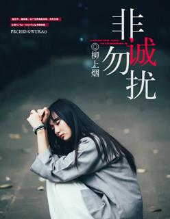 非诚勿扰李芊墨牵手成功