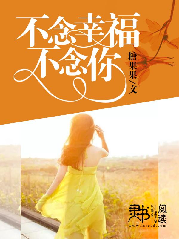 不念不想