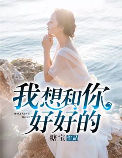 你身上有她的香水味搞笑