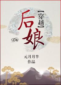 后肖是指哪6个生肖