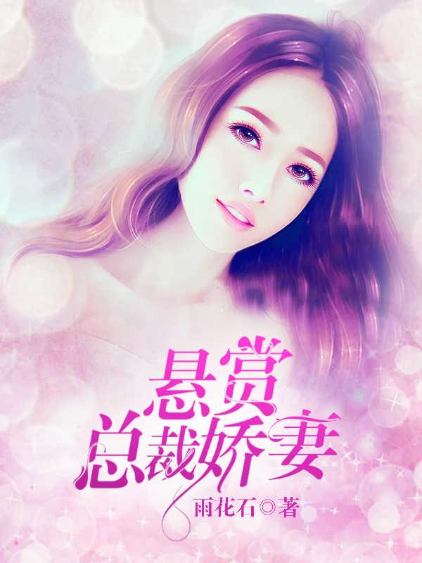 贺少请自重by