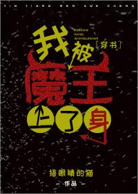 男主绿女主