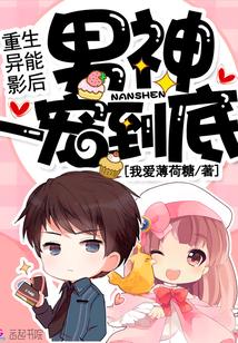 异能重生bl