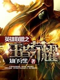 王者荣耀空白符号
