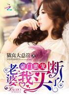 豪门蜜宠老婆你好甜