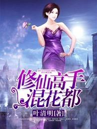 杀神叶欢为什么不写了