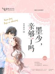 重生军婚首长喂不饱