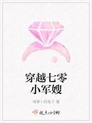 穿越七零军嫂来自古代完结