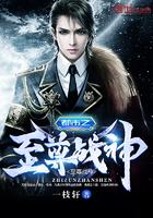都市之至尊战神好看吗