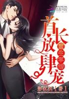 重生九零年代老公宠上天六六顺