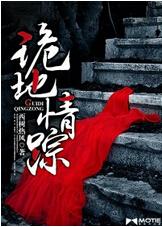 诡秘地海全文阅读
