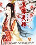 良缘经什么意思