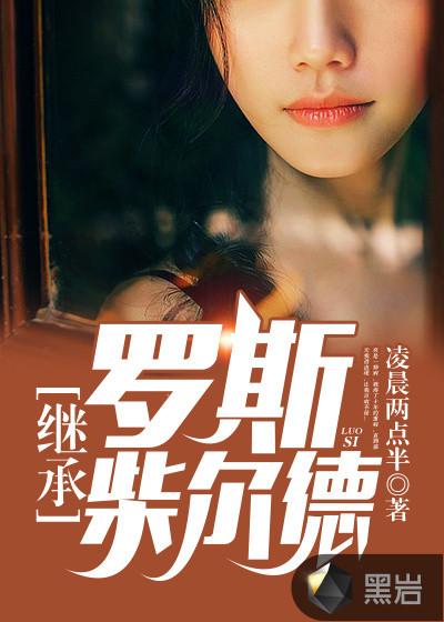 王者之路在线观看完整版免费