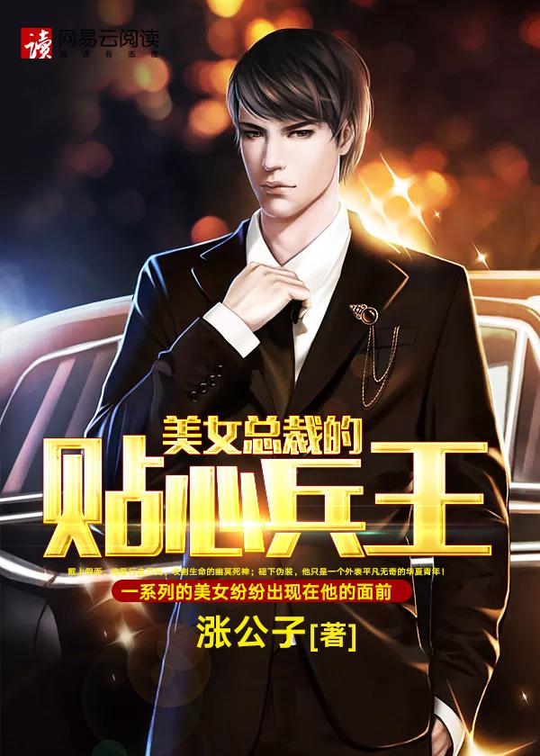至尊狂龙叶尘百度百科