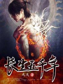 我被剪辑曝光全集阅读