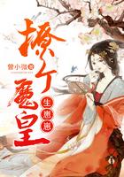 逆天女皇重生后未删减版