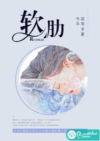 软肋骨炎能自愈吗