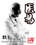 医易同源的精髓八个字