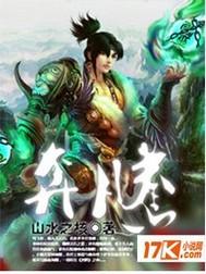 奔腾的富贵号破解版