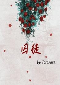强制) Torarara