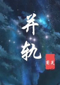 1V2)作者葡芙