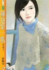拥抱我一下