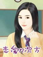 n次方怎么计算