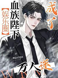 血族贵族