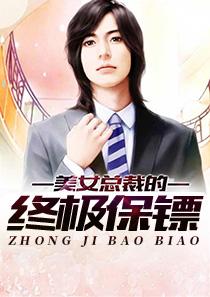 杨天叶倾城奶爸