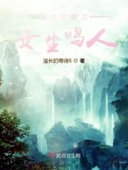 火影重生鸣人的