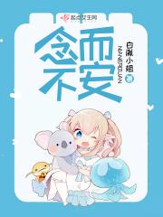 念而不忘的意思