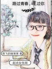 电影路过青春
