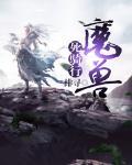 魔兽死骑技能