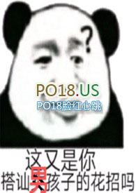 一妻多夫贴吧