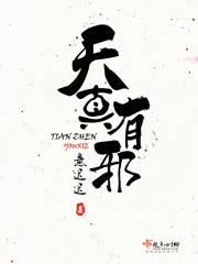 不吉不迪什么意思