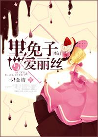 黑兔和into you