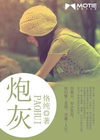 炮灰是心机美人快穿