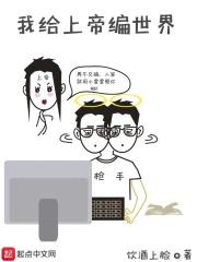 上帝给我一个任务800字
