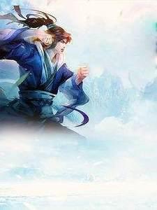 全才天医林羽最新章节阅读