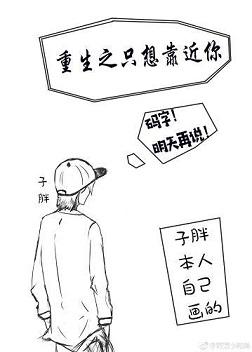 重生之只想远离你苏涵