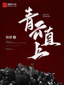 大秦我!无双皇子