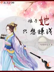 投之以桃报之以李原文