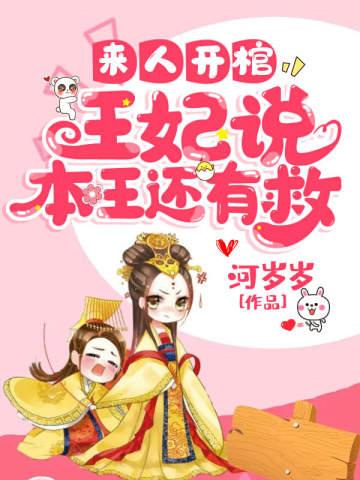 司夜云轩辕靖前700章内容梗概