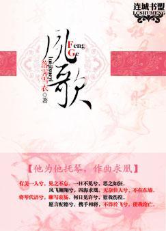 凤歌笑孔丘是楚国狂人谁