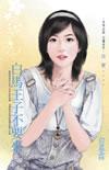 白马王子多少岁