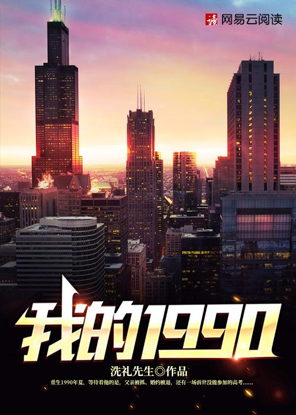 陈文泽无弹窗