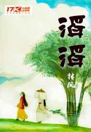 滔滔江水连绵不绝黄河泛滥一发不可收拾