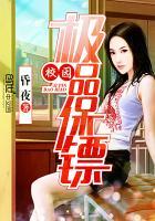 校园极品狂徒怎么样