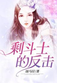 剩斗士的店郭珍霓