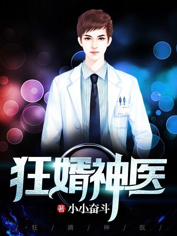 女主叫楚凌